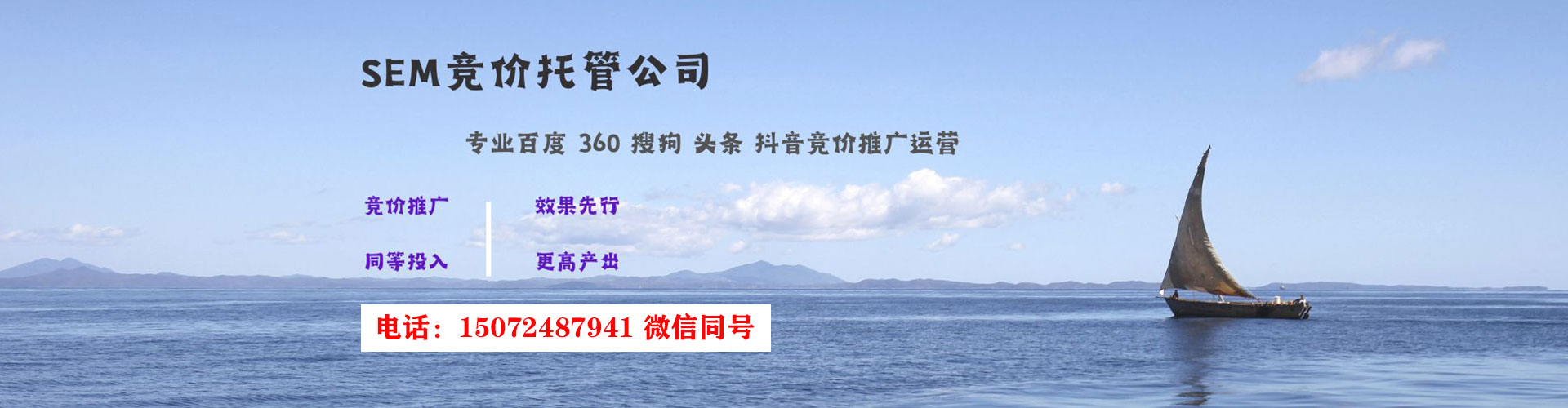 遵化搜索开户返点