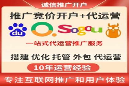 sem托管服务案例：如何实现低成本高回报的广告投放