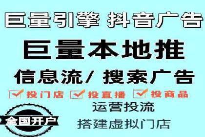 某知名企业SEM代运营全流程解析